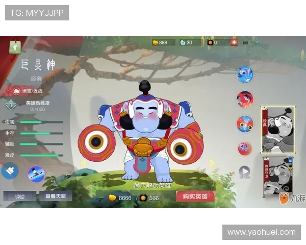 九游会中国官方网站最新入口地址及登录步骤，帮助玩家快速进入游戏世界