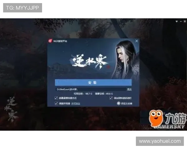 九游网官网登录入口详细指南，轻松解决登录问题快速进入游戏世界