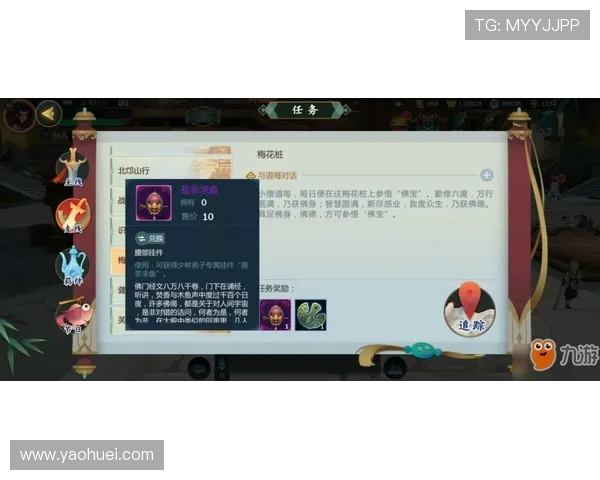 九游网页版官方入口安全保障措施，保障玩家账号信息安全