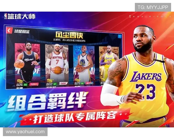 九游体育app手机最新版本下载安装指南，轻松畅享体育赛事实时直播体验
