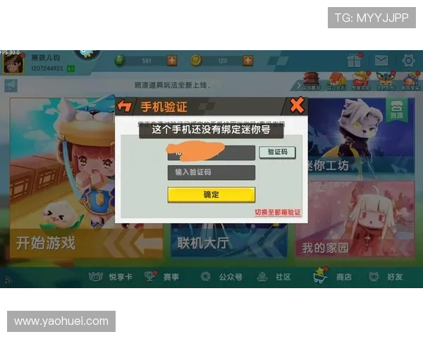 九游app账号注册与登录详细流程指导帮助新手快速上手游戏体验