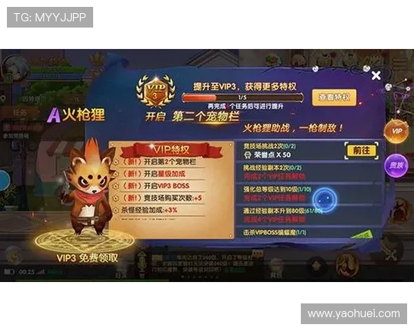 九游娱乐官方平台VIP会员权益详解，享受专属特权提升游戏乐趣与体验感