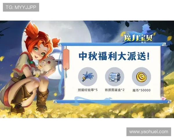 九游官网在线优惠活动与福利礼包领取指南，助你享受丰富游戏奖励
