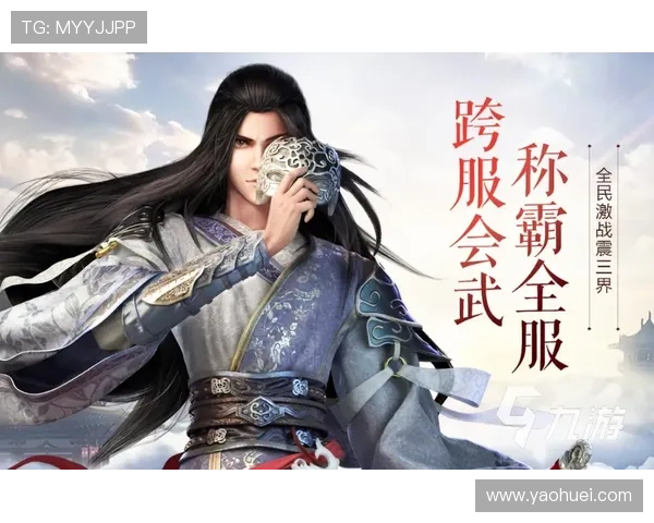 九游网页版入口下载安装流程详解确保玩家顺利体验丰富游戏内容