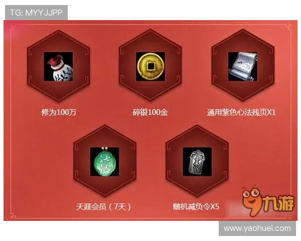 九游账号官网绑定手机与邮箱的操作指南提升账号安全性