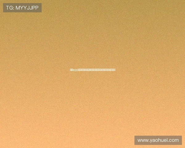 九游app旧版支持哪些设备，帮助用户便捷观看世界杯比赛直播